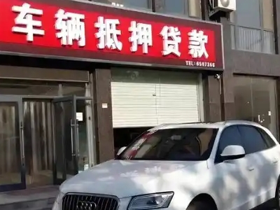 赣县土地抵押贷款的条件是什么？