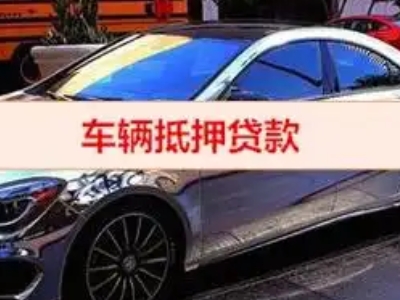 赣县厂房抵押贷款申请条件、利率和还款方式等详细分享